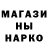 БУТИРАТ GHB Halil Shah