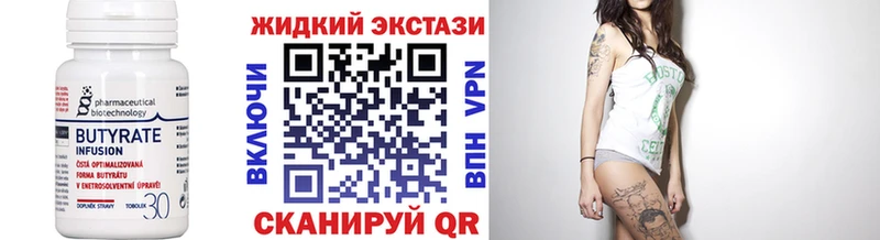 БУТИРАТ оксана  МЕГА зеркало  Иноземцево 