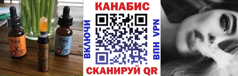 МЕГА сайт  Иноземцево  Еда ТГК конопля 