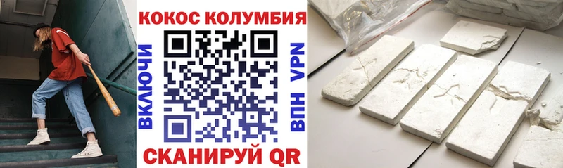 наркотики  Иноземцево  мега как зайти  Кокаин Боливия 