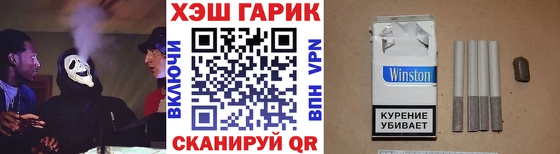 ГАШ гарик хочу Иноземцево