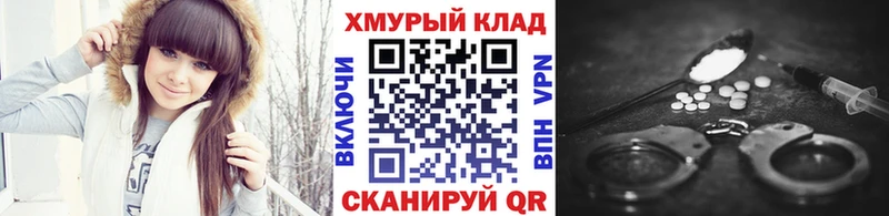 ГЕРОИН VHQ  hydra зеркало  Иноземцево 