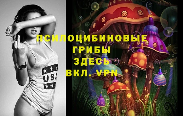 гашиш Балахна