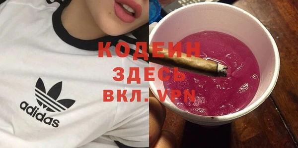 гашиш Балахна