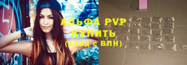 кокаин Протвино