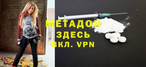 не бодяженный Баксан