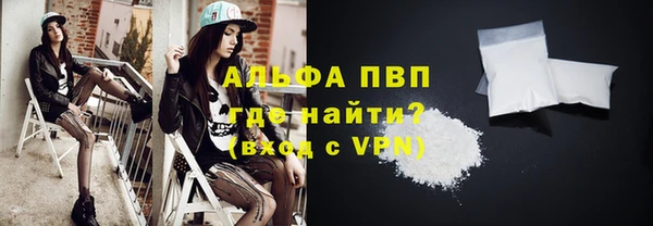 apvp Балабаново