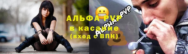 apvp Балабаново