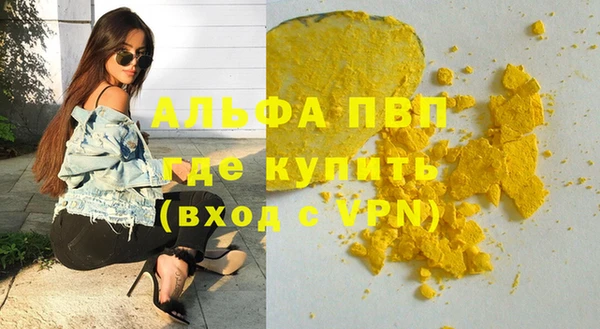 гашиш Балахна