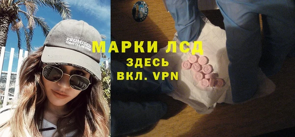 гашиш Балахна