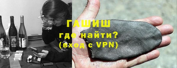 гашиш Балахна
