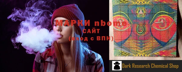 гашиш Балахна
