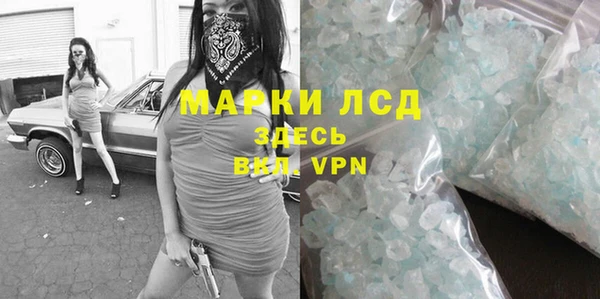 спайс Пролетарск