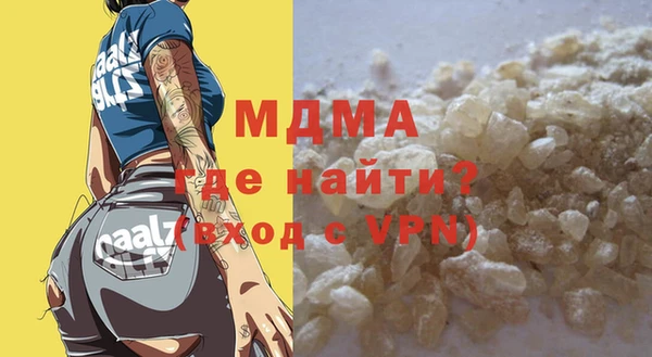 гашиш Балахна