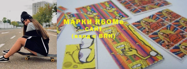 гашиш Балахна