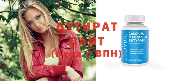 не бодяженный Баксан
