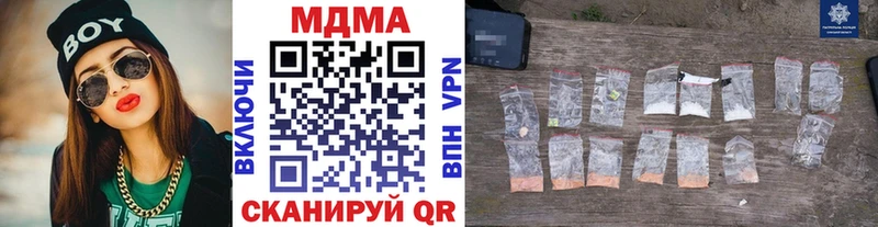 MDMA crystal  ОМГ ОМГ вход  Иноземцево 