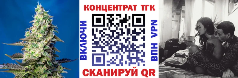 Дистиллят ТГК концентрат  блэк спрут онион  Иноземцево  магазин  наркотиков 
