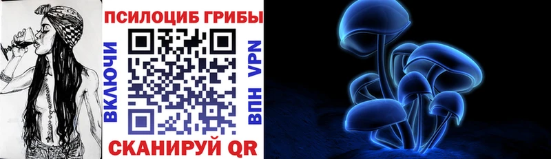 Галлюциногенные грибы прущие грибы  даркнет сайт  ссылка на мегу как зайти  Иноземцево 