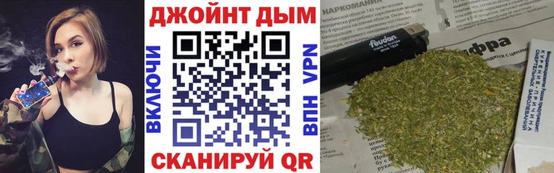 MEGA сайт  Иноземцево  Бошки Шишки SATIVA & INDICA 